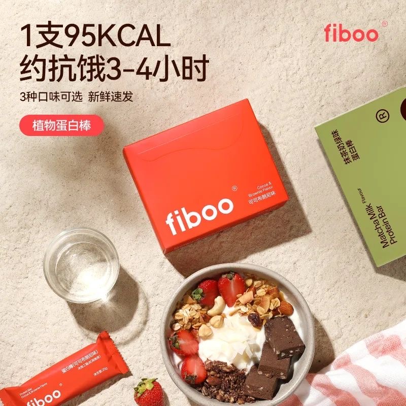 蛋白棒0脂肪无糖减肥饱腹0卡0反式脂肪酸能量棒营养高钙高蛋白减脂期解馋小零食办公室宿舍充饥网红女神健身轻食代餐饼干健康食品