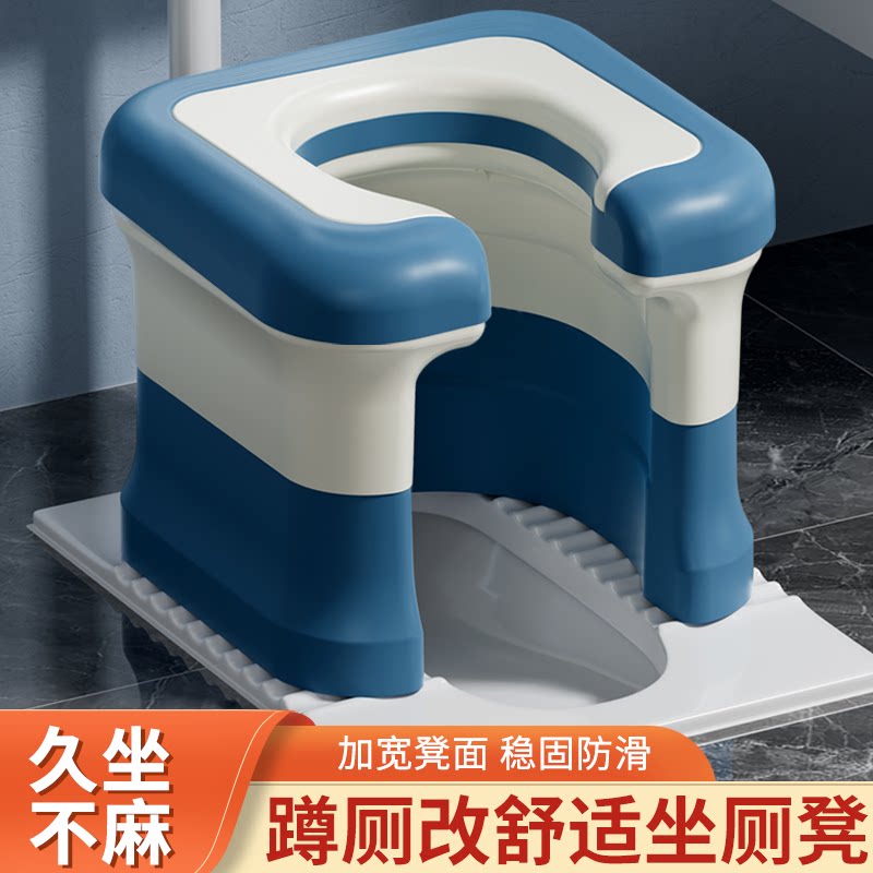 蹲坑马桶成人坐便椅蹲厕改坐厕老人孕妇移动坐便器上厕所凳子神器