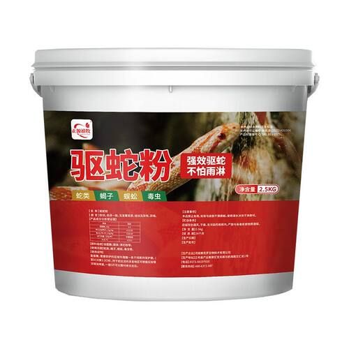 驱蛇粉长效防蛇家用户外持久室内透气夜钓露营防蛇用品强效驱蛇