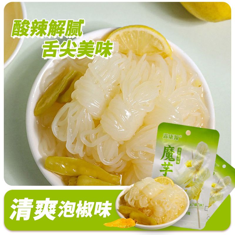 酸辣魔芋丝结开袋即食休闲低脂解馋小零食麻酱宿舍辣条不辣的零食