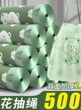 特厚抽绳垃圾袋家用加厚手提式厨房黑色大号学生宿舍一次性塑料袋