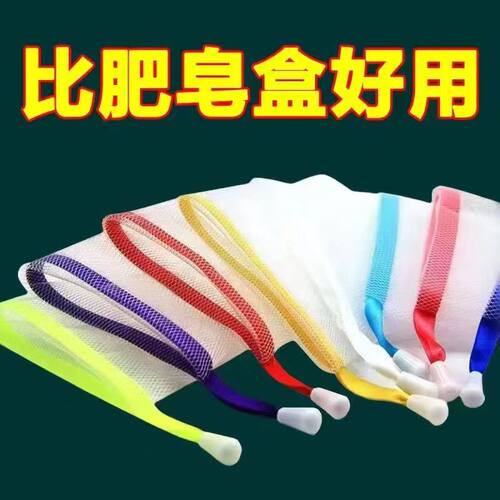 起泡网小泡沫网手工皂打泡网洗脸洁面脸部香皂洗面奶发泡网皂网袋