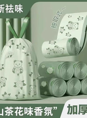 特厚抽绳垃圾袋家用加厚手提式厨房黑色大号学生宿舍一次性塑料袋