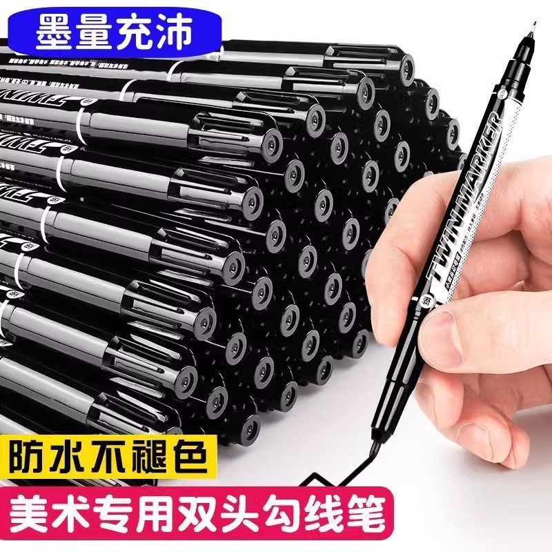 小双头勾线笔油性记号笔红黑色细头防水马克笔儿童美术绘画物流笔,办公设备/耗材/相关服务,记号笔/粗笔,淘宝优惠券,粉丝福利购,淘宝优惠卷