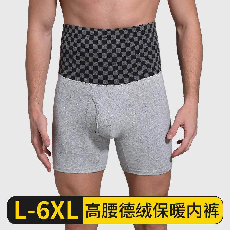 男士内裤男平角棉束腰带加长款防磨腿高腰德绒保暖护腰运动短裤头,女士内衣/男士内衣/家居服,男平角内裤,淘宝优惠券,粉丝福利购,淘宝优惠卷