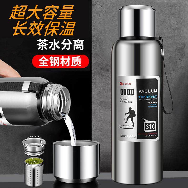 316全不锈钢保温杯男泡茶温显超大容量双饮茶水分离大毫升水杯,餐饮具,保冷/保温杯,淘宝优惠券,粉丝福利购,淘宝优惠卷