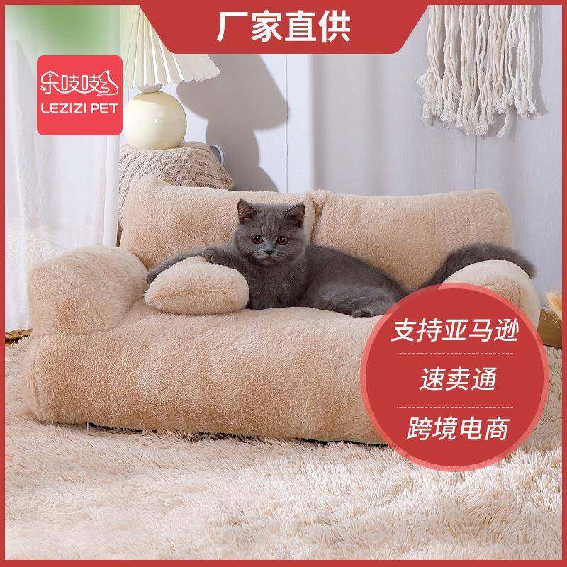 乐吱吱冬季保暖大号宠物猫沙发可拆洗四季通用宠物窝猫窝猫咪用品,宠物/宠物食品及用品,猫窝/屋/帐篷/沙发,淘宝优惠券,粉丝福利购,淘宝优惠卷