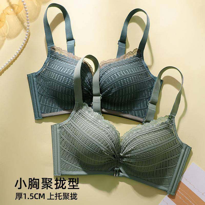 无磁内衣女小胸聚拢上托无钢圈文胸纯欲蕾丝胸罩中厚收副乳防下垂,女士内衣/男士内衣/家居服,文胸,淘宝优惠券,粉丝福利购,淘宝优惠卷