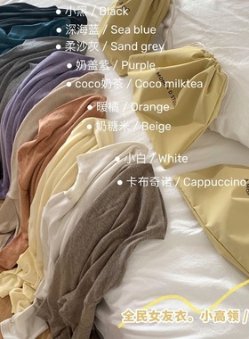 宝藏级软糯打底羊绒触感半高领亲肤内搭长袖打底衫女友衣