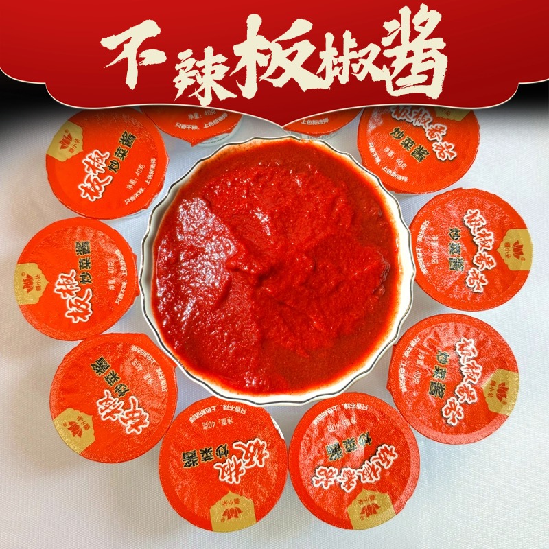 新疆辣椒炒菜酱提色不辣