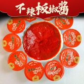 新疆辣酱番茄板椒酱40g炒菜拌面拉面炒面上色家庭调味酱只香不辣