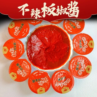 新疆辣酱番茄板椒酱40g炒菜拌面拉面炒面上色家庭调味酱只香不辣