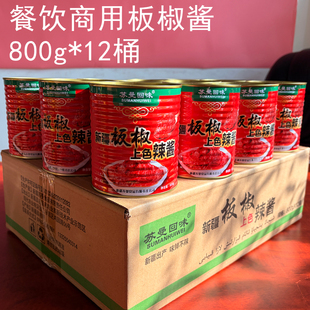 苏曼回味板椒酱800g家用商用餐饮拌面拉面炒面烧烤大盘鸡上色不辣