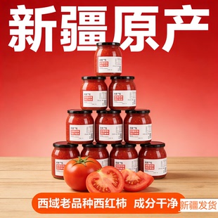 西红柿块320g玻璃小瓶罐头即食炒菜新疆洋柿子块canned tomatoes