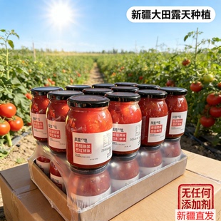 西红柿块罐头320g玻璃小瓶即食炒菜新疆洋柿子块canned tomatoes