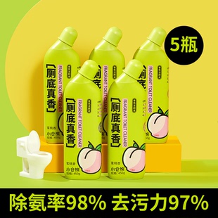 小仓熊洁厕灵厕所马桶清洁剂除垢洁厕液蓝泡泡洁厕剂葡萄味家用