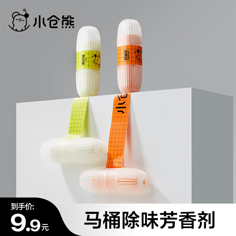 小仓熊蓝泡泡洁厕宝家庭装清香马桶清洁剂污垢神器厕宝用品去异味图片