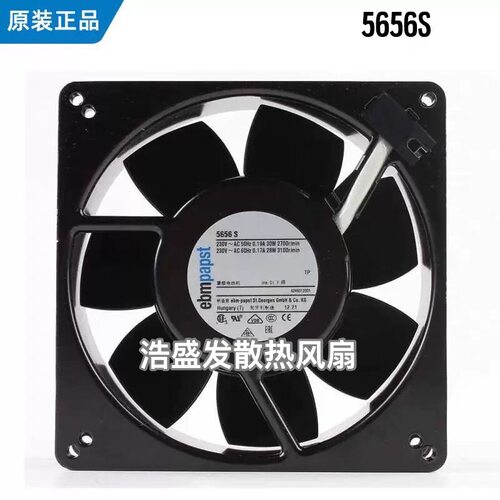 ebm德国 TYP 5656S 5656SR 230V 13538耐高温全金属机柜散热风扇