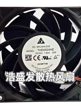 Delta台达9238 THD0924HE 24V ABB ACS880变频器IP68防水散热风扇