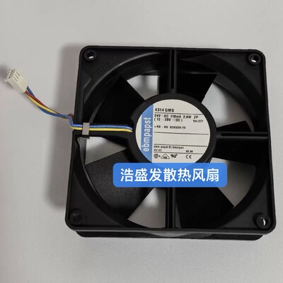 安捷伦液相进样器散热风扇4314GMS 24V 2.6W 检测器四元泵ebm风扇