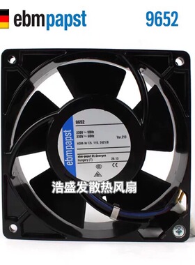 ebm德国TYP9652海德堡印刷机C5.115.2421/B收纸风扇 230V散热风扇