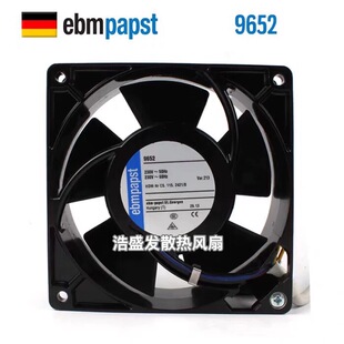 ebm德国TYP9652海德堡印刷机C5.115.2421 230V散热风扇 B收纸风扇