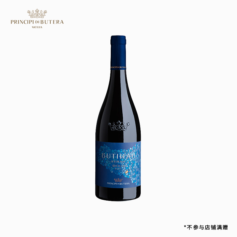 ZONIN卓林意大利进口布黛菈布迪拉西拉干红葡萄酒750ml