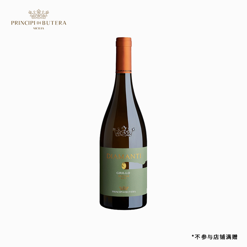 ZONIN卓林意大利原瓶进口布黛菈钻石格雷罗干白葡萄酒750ml
