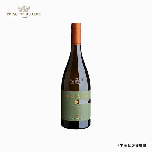 干白葡萄酒卓林zoninDOC级