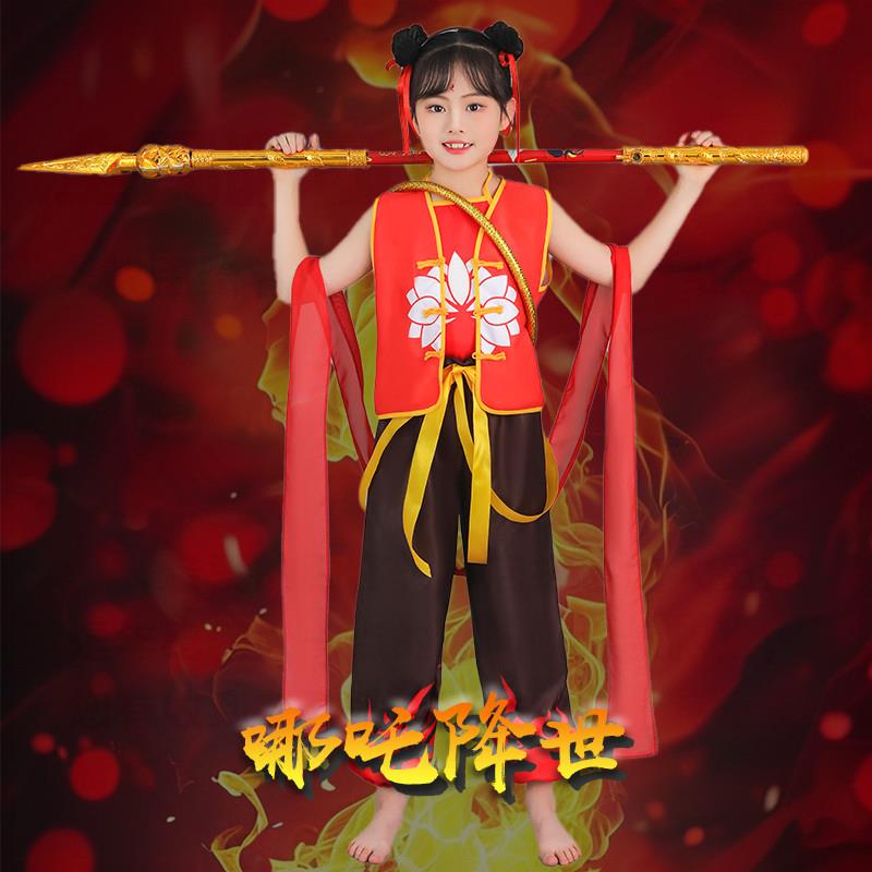 哪吒之魔童降世同款衣服男女童cos服装中国风哪咤衣服儿童演出服