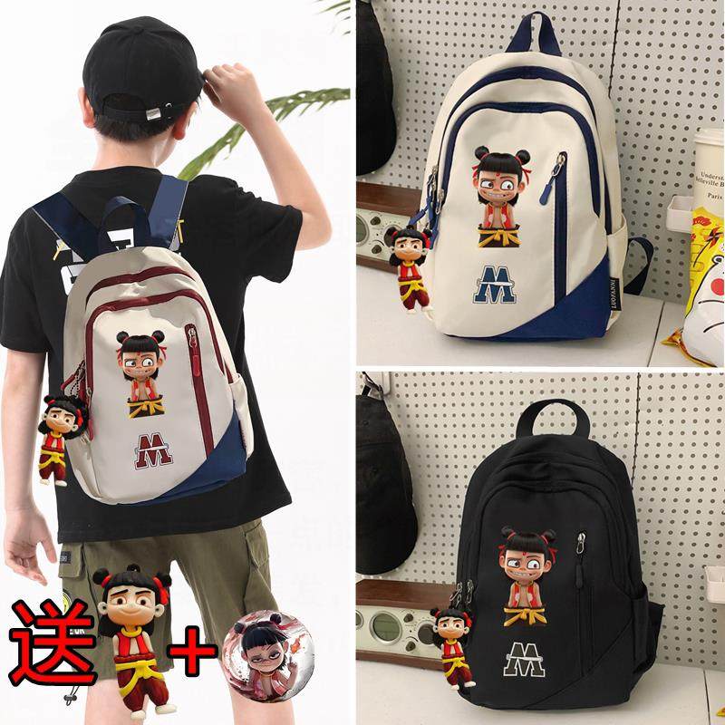 哪吒儿童小学生男孩双肩包时尚潮酷男童小包户外出游旅行小背包轻