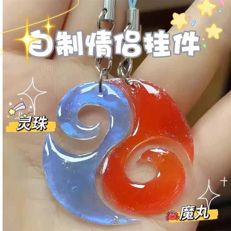 灵珠和魔丸项链挂件动漫哪咤夜光钥匙扣敖丙CP眉心纯手工琉璃烧制