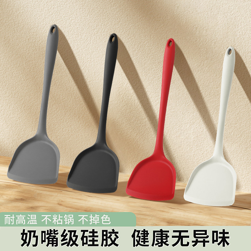 【硅胶全包】锅铲套装