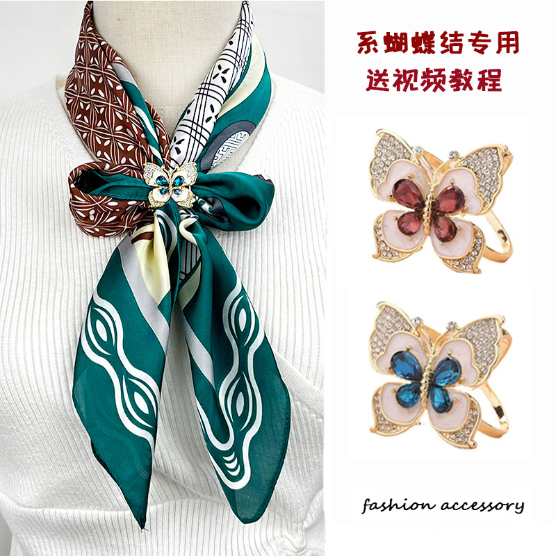 新款蝴蝶丝巾扣大衣腰带固定扣