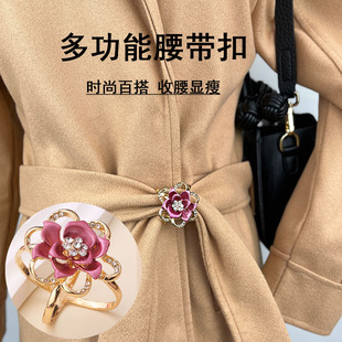 法国玫瑰花大衣腰带扣固定多功能丝巾扣环高档精致围巾扣披肩配饰