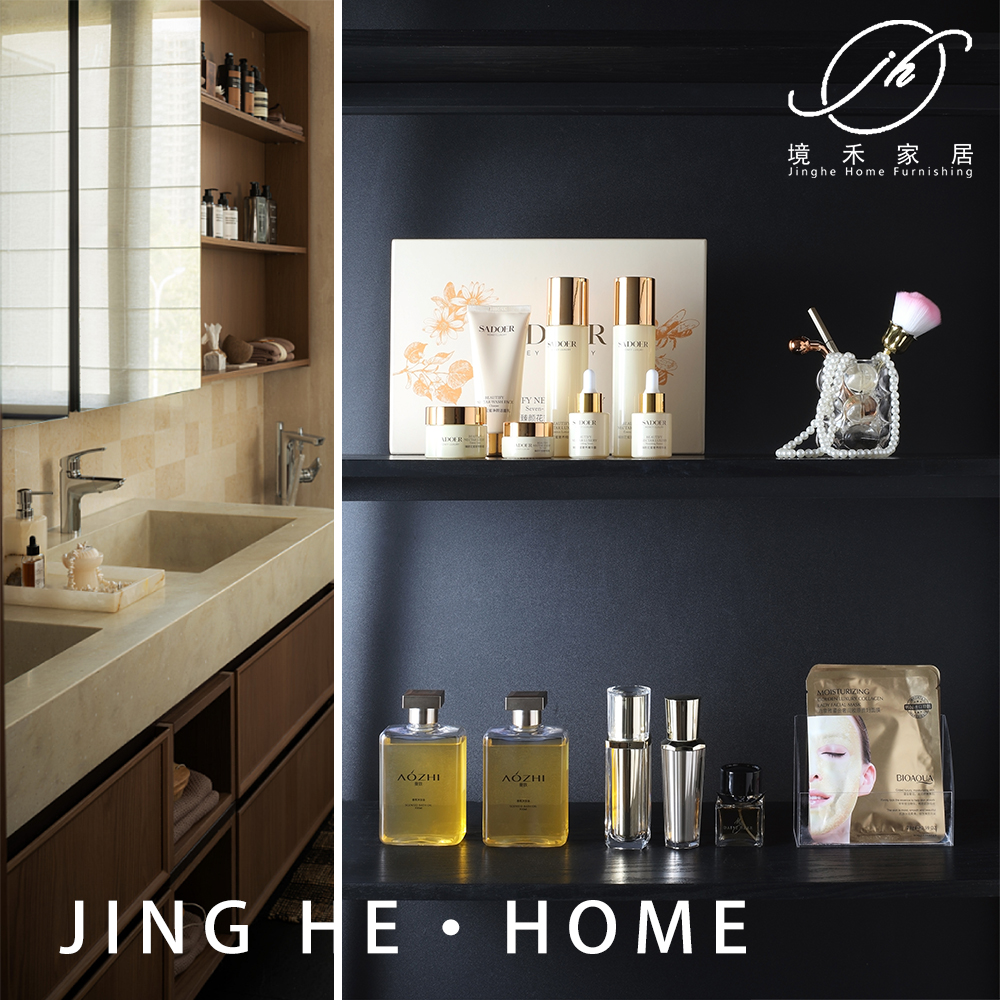 样板间展厅洗手间镜柜装饰品摆件