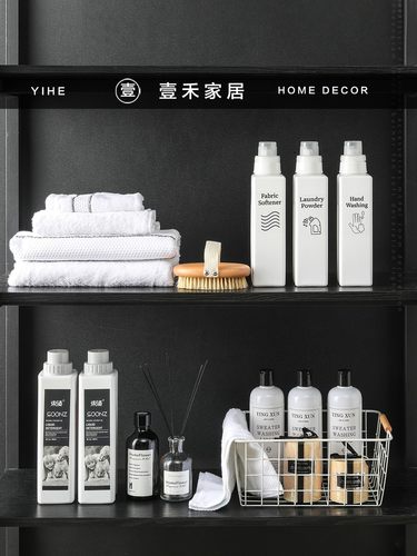 样板房家政间家政柜饰品摆件组合