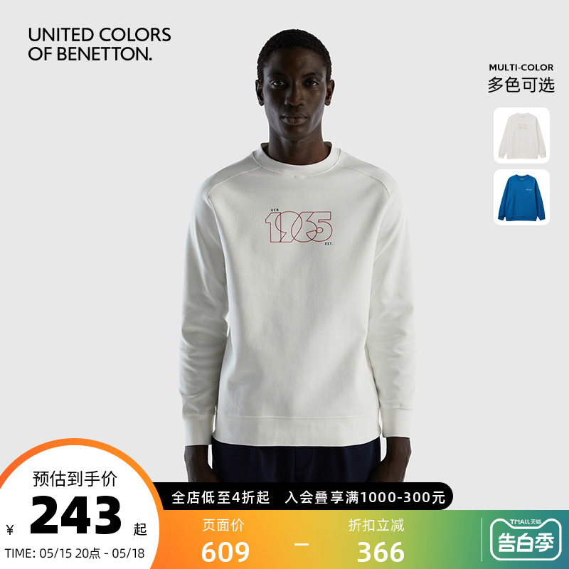 Benetton/贝纳通男士卫衣