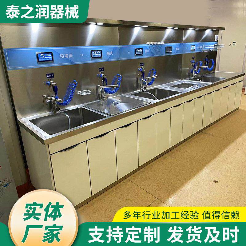家镜直04供不锈钢内厂窥洗站内镜清洗中心胃清肠镜洗消中心