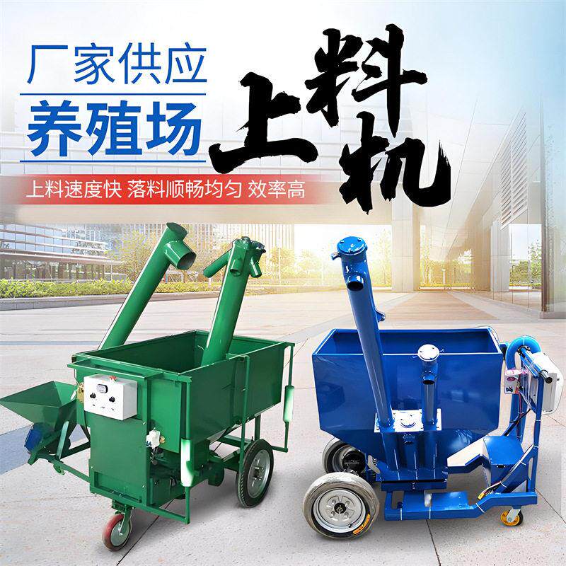 鸡场蛋鸡喂料喂机鸡舍自动行走饲料上养料度车360旋转ABL充电式料