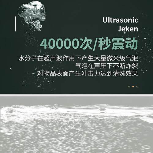 定原厂定制超声波洗机性眼镜清洗器能清稳CE-1500品质保障专业工