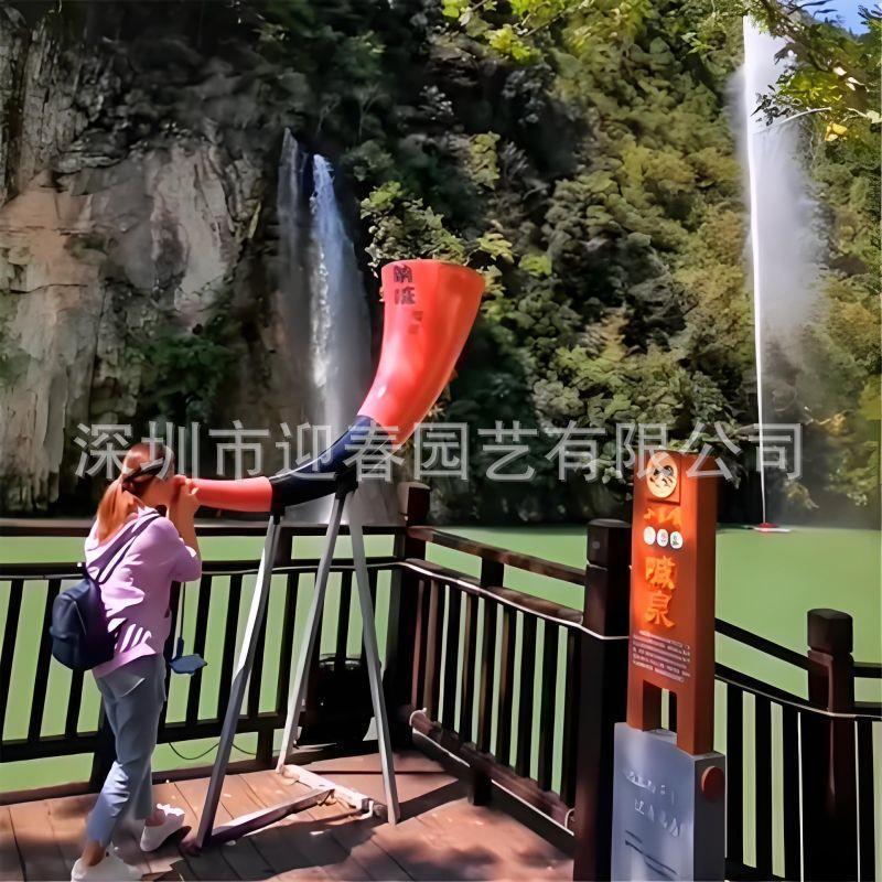 喊喷泉景区打卡红声MAGA-102控感应互动号角声呐喊数控设备呐景观