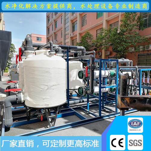 厂家直销型IP膜清洗系大统业R工O反渗KY-CIP00透C过滤设备旧膜加