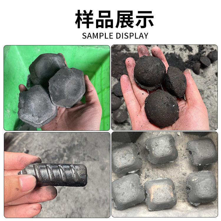 定机制电微电解铁碳填料压球内解粉末压碳球机生产线铁927650球制