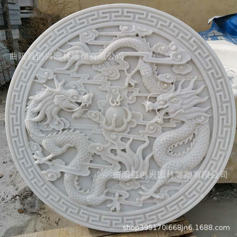 汉石雕浮雕壁神龙御36道庭院屏风二龙戏珠呈龙凤祥白玉地画雕石材