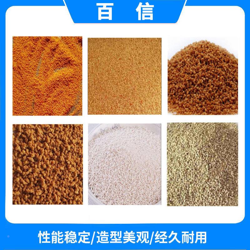 百信摇摆式机自动粉BX-60食品末制根粒板机蓝冲剂小型造粒机器