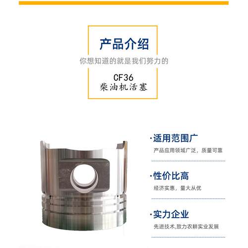 常州ZDN单缸跨水配冷柴油机活塞3柴油机专6用活塞件境非洲