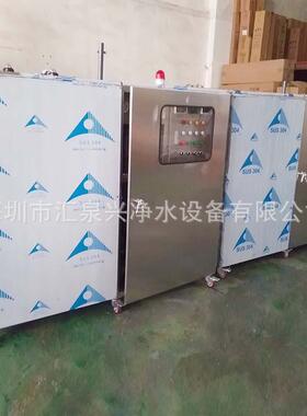 9392设TEI+抛光混体床超纯水D设备镜头玻璃半导水处理备富士康专