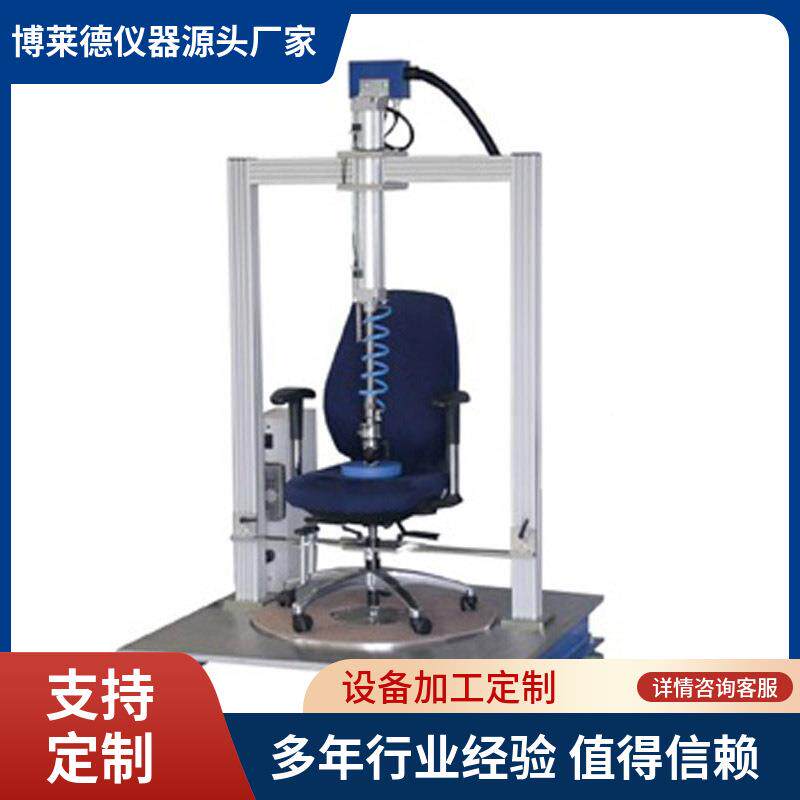 博莱德泡棉压陷硬度测试机BLD-HF56沙发床垫检试测仪验沙发测绵试