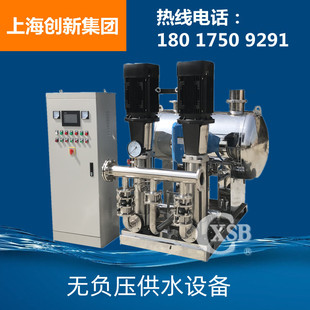 智能变频无负压供水设备高中低区二次供水不锈钢变频恒压供水设备